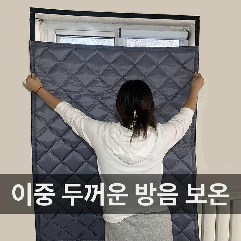 원룸 방음재 창문 스튜디오 고시원 소음차단 단열 우풍차단 문틈막이 - 상세 이미지 2