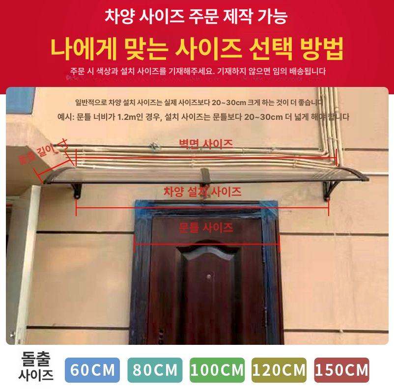 고정식 캐노피 테라스 비가림 차양막 처마 빗물받이 투명 어닝 - 상세 이미지 3