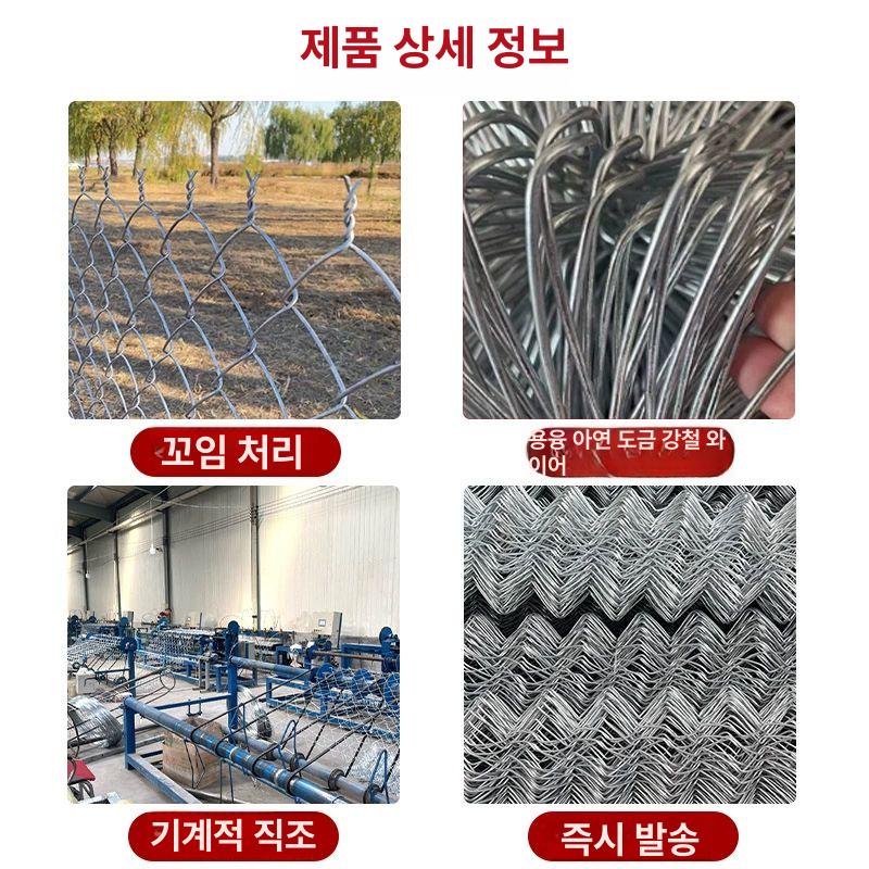 멧돼지 철망 아연 능형망 그물망 울타리 사육장 담장 메쉔 펜스 방목 동물 축사 - 상세 이미지 4