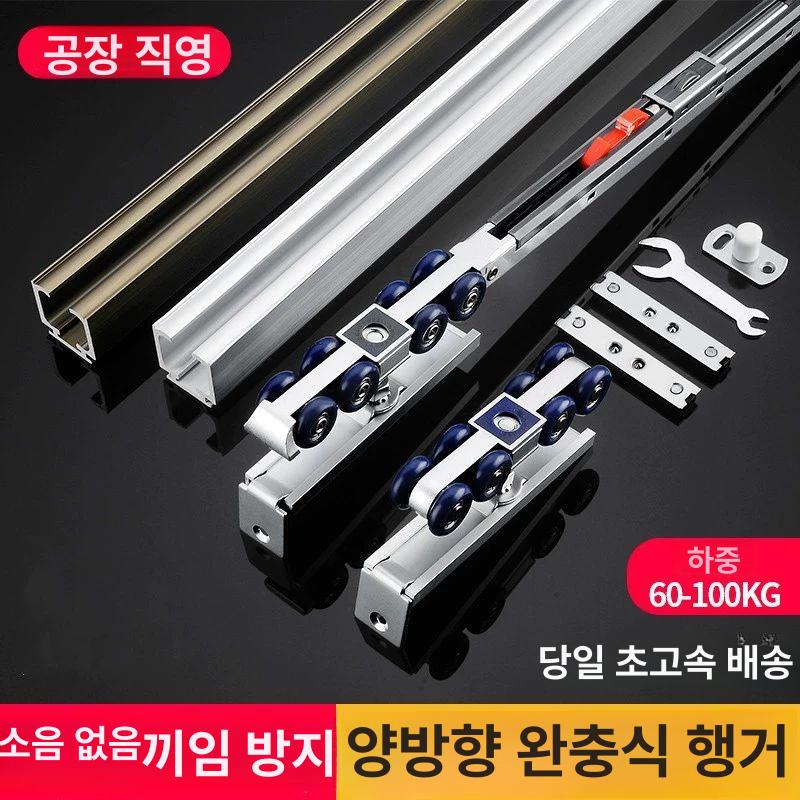 슬라이딩 도어 미닫이 중문 댐퍼 침실 풀리 레일 행거 스토퍼 가이드 시스템 - 상세 이미지 2