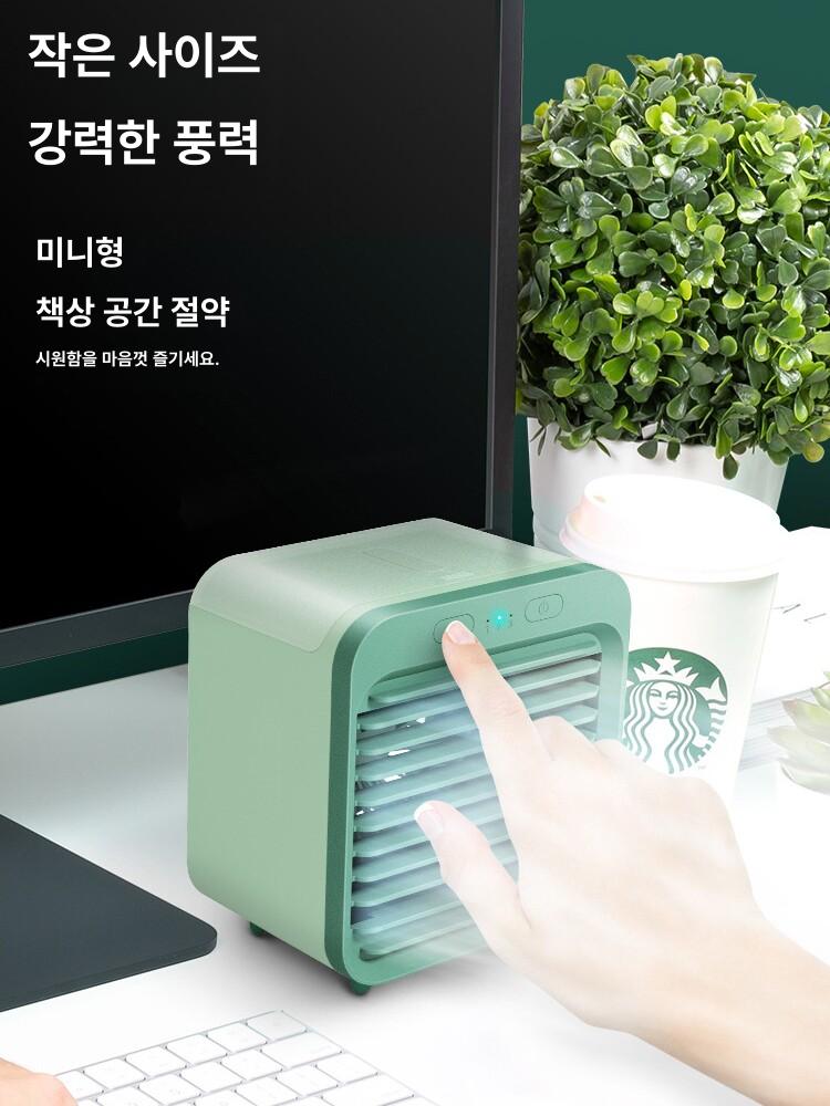 미니 냉풍기 에어쿨러 휴대용 이동식 개인용 탁상 사무실용 ABS 저소음 3단 강풍 시원한 USB 3단계 속도 조절 아이스 팩 5개 포함 - 상세 이미지 4
