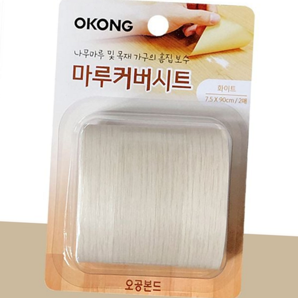 스크래치 마루 보수 시트 테이프 장판 보수 시트 바닥 셀프 - 상품 이미지
