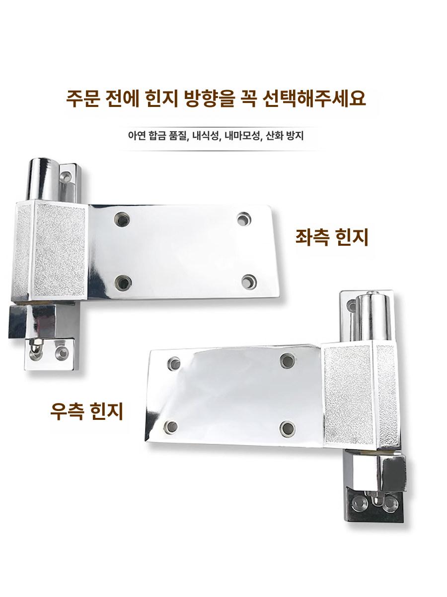 대형 냉장고 경첩 냉동고 냉동창고 문경첩 힌지 도어 연결 부속 셀프 교체 식당 - 상세 이미지 4