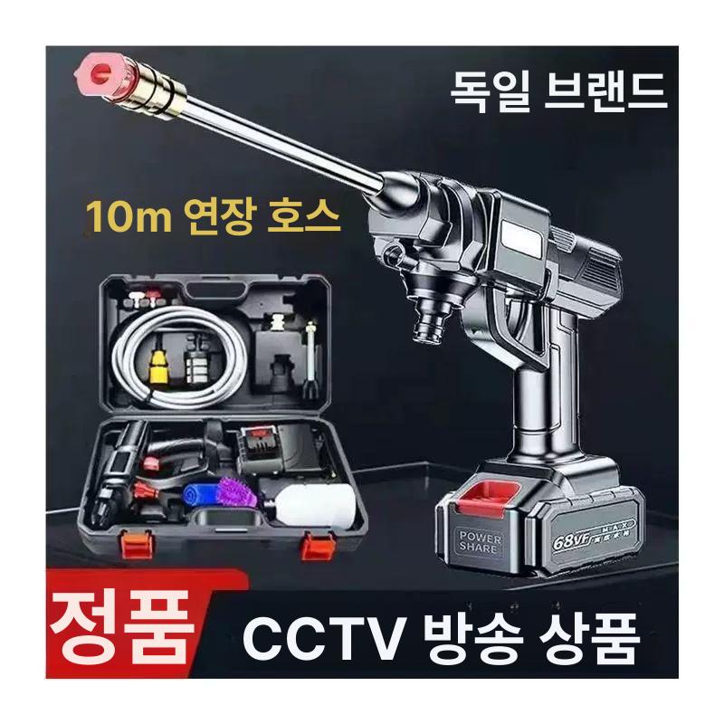 충전식 세차건 무선 고압 전동 세차기 세척기 가정용 휴대용 워터건 파워 - 상세 이미지 4