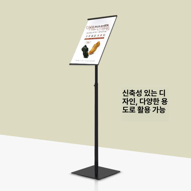 조명 입간판 업소용 메뉴판 LED 스탠드 음식점 라이트패널 안내판 사인 - 상세 이미지 5