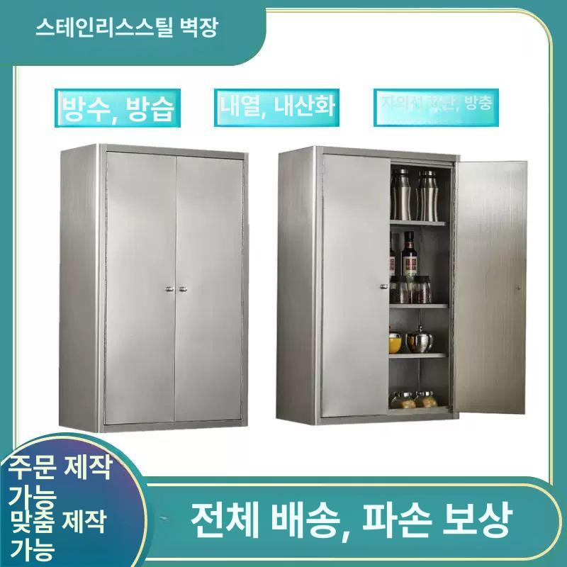 화장실 욕실장 스테인리스 수납장 상부장 여닫이 수건장 홀더 캐비닛 선반 - 상세 이미지 2