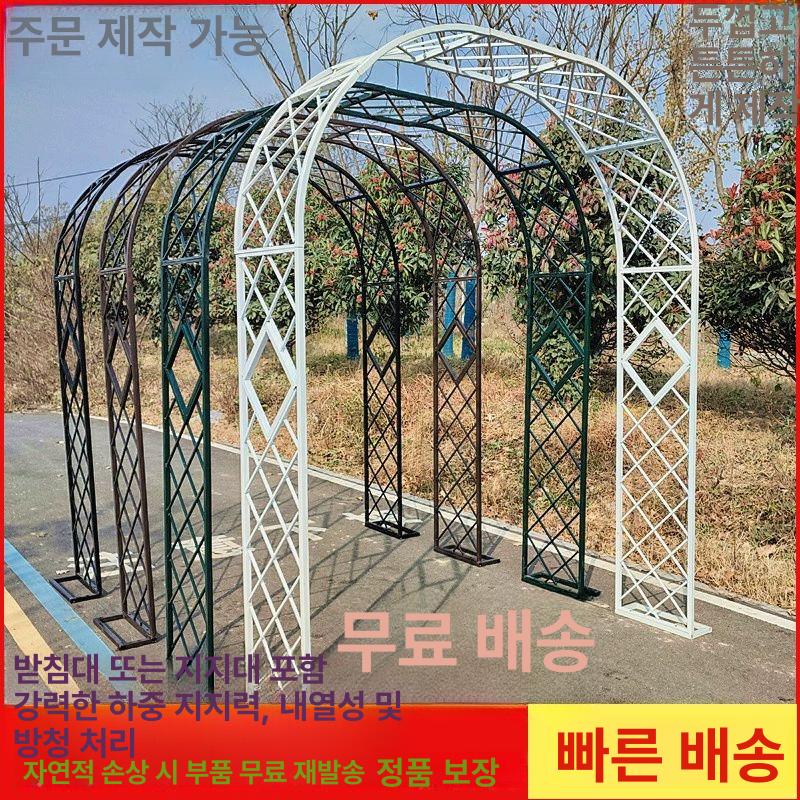 식물 지지대 장미 울타리 철제 담장 포도나무 덩굴 넝쿨 지주 서포트 가든 - 상세 이미지 2
