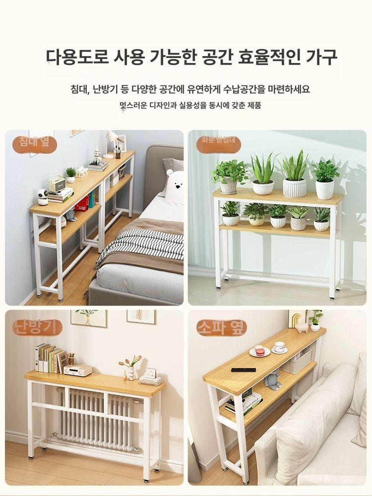 좁고긴 사이드테이블 틈새 침대 원목 2단 수납장 보조 협탁 긴테이블 - 상세 이미지 5