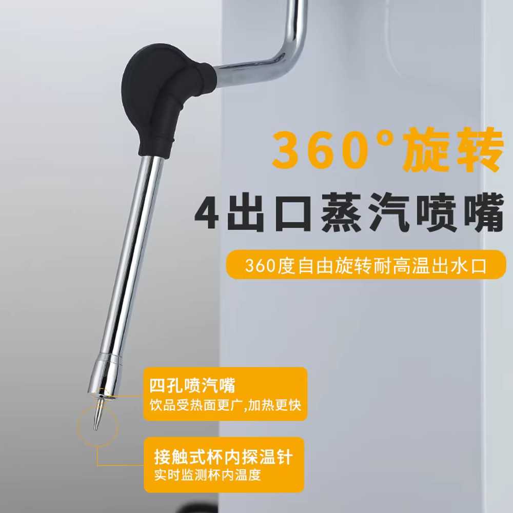 라떼 스팀기 카페 우유 거품 업소용 밀크 가열 머신 - 상세 이미지 5