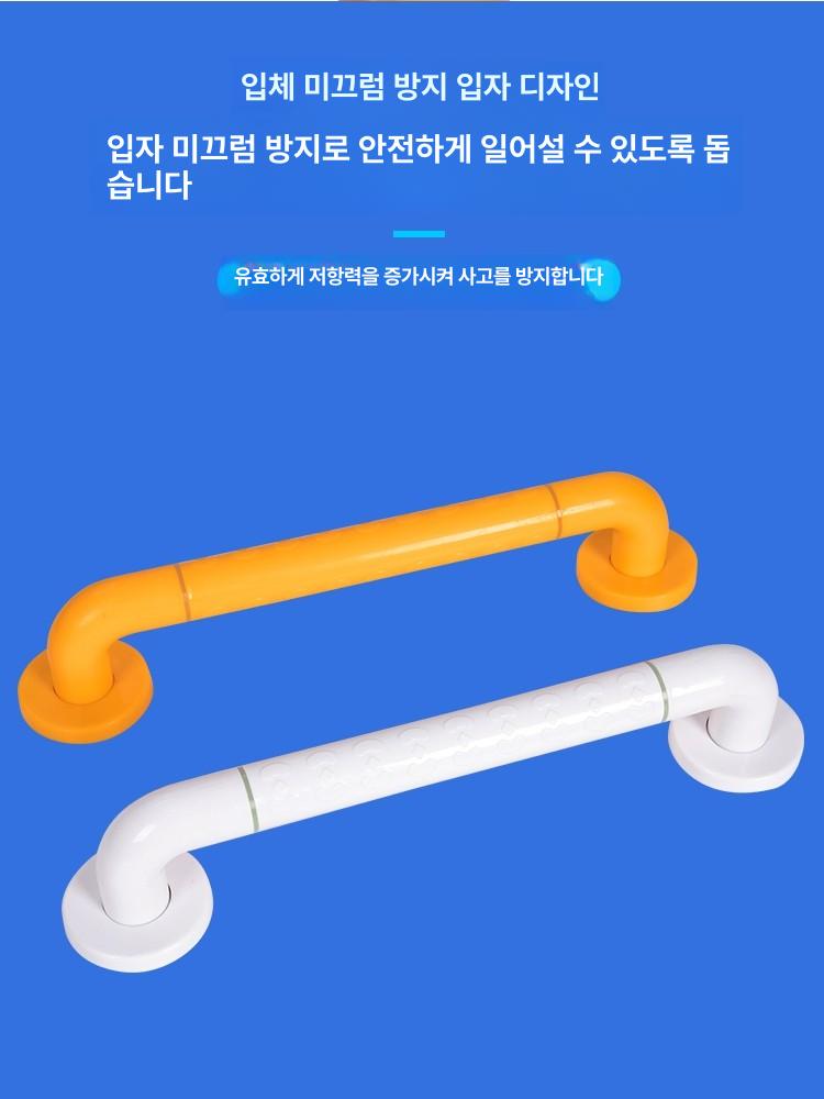 화이트 손잡이 abs코팅 l자 화장실 안전 샤워실 건강 변기 욕실 그랩바 - 상세 이미지 2