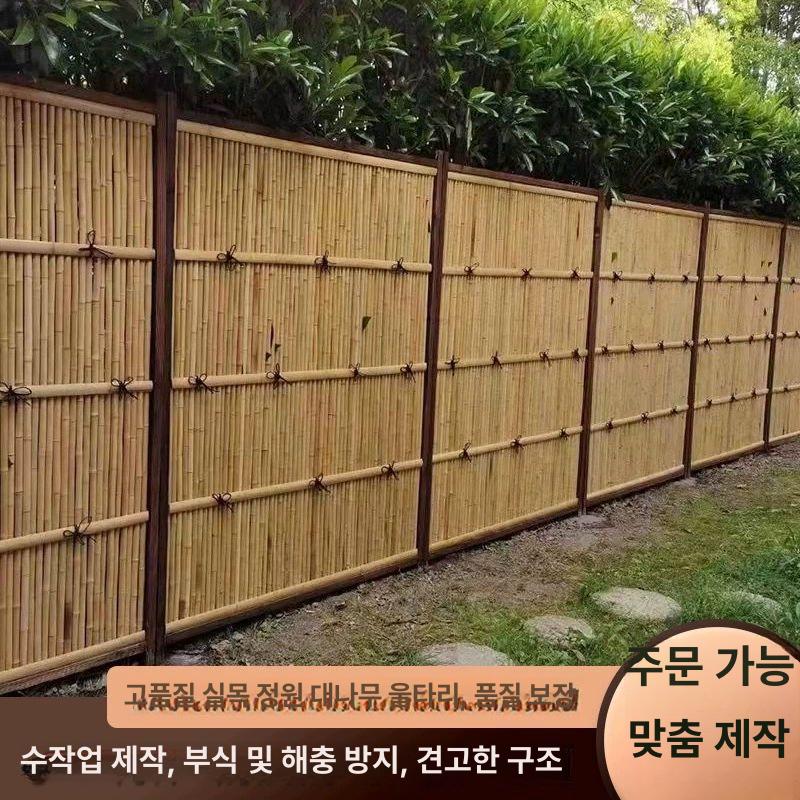 펜션 가림막 대나무 울타리 테라스 담장 파티션 인테리어 주택 - 상세 이미지 5