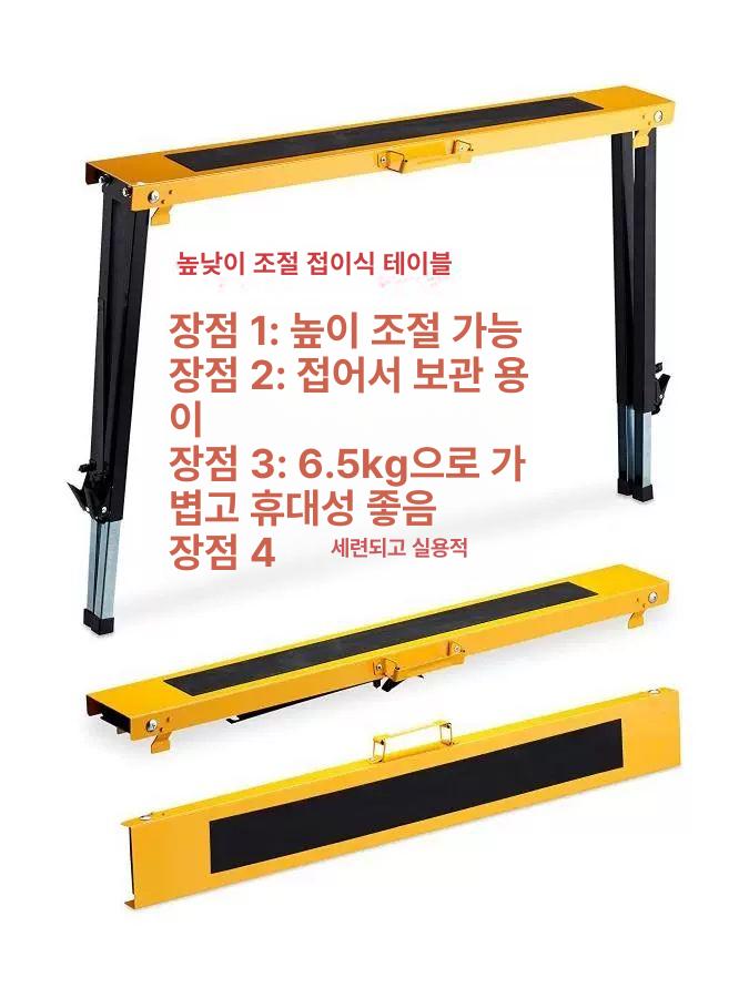 왁싱 작업대 스노우보드 휴대용 거치대 보수 브라켓 엣지 툴 받침 - 상세 이미지 2