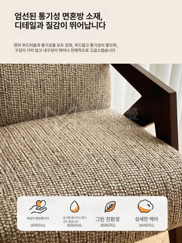 노르딕 안락의자 빈티지 1인용 카페체어 원목 인테리어 라운지체어 - 상세 이미지 5