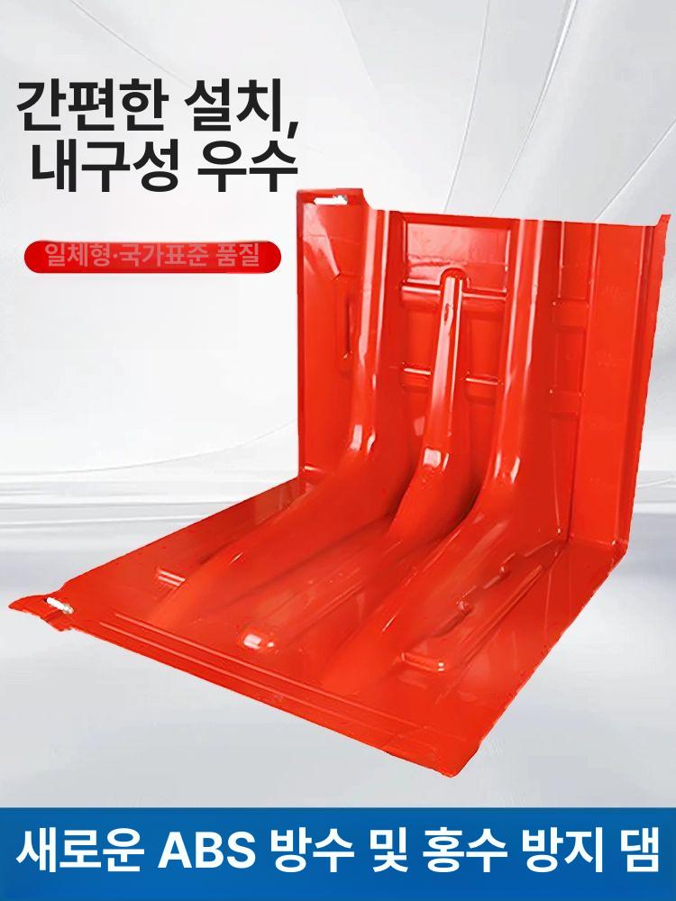 맞춤 차수막 플로팅볼 수위 체인 링크 부력볼 거실책장 홍수 방수 차수 방지막 홍수용 - 상세 이미지 5