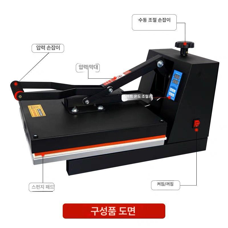 열전사 프레스기 티셔츠 전사기 히트프레스 의류 프린팅 제작기 - 상세 이미지 3