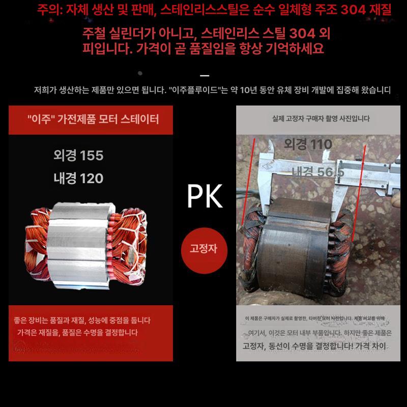 하수 수중교반기 정화조 혼합기 폐수 침전물 오수 믹서 회전 잠수형 펌프 - 상세 이미지 5