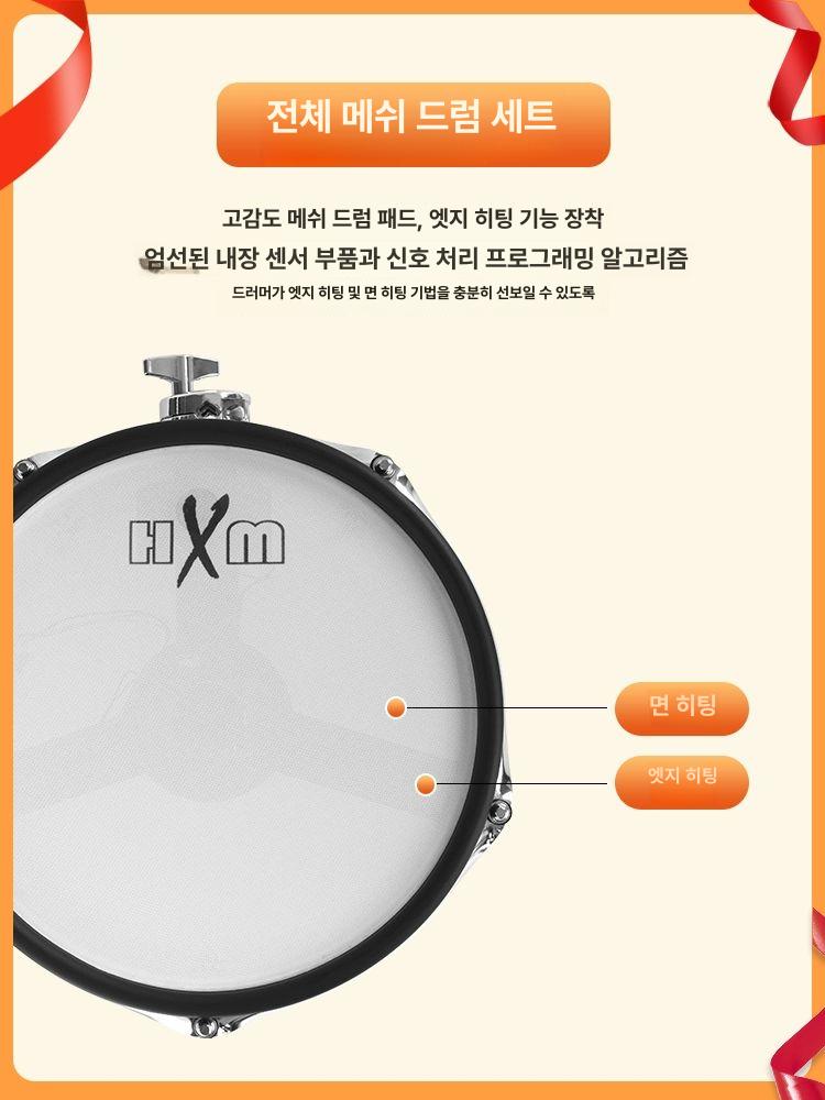 초보 드럼키트 전자 ASANASI 가정용 성인 재즈 기계식 전자드럼 연습용 - 상세 이미지 3