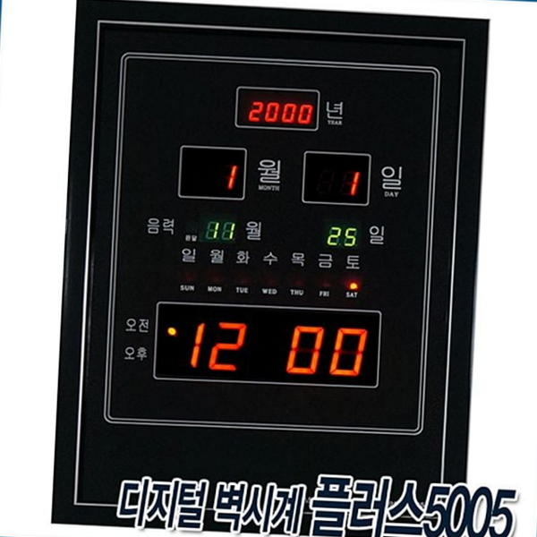 모던한 디지털 벽 시계 인테리어 led 벽 시계 무소음 벽걸이 - 상품 이미지