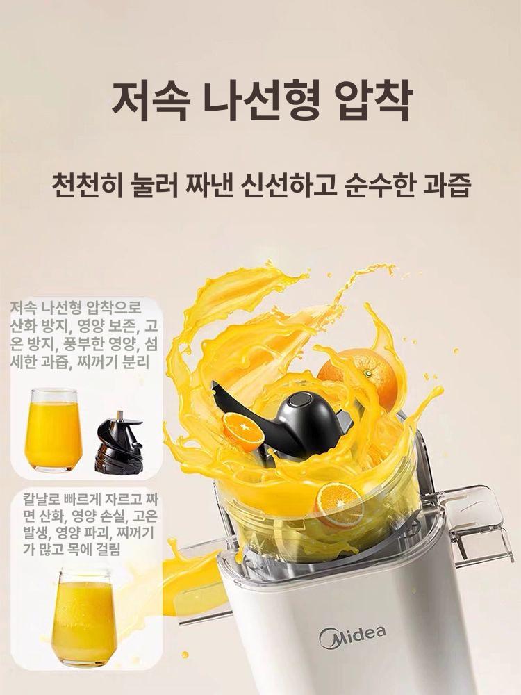 휴대용 녹즙기 가정용 착즙기 과일 야채 쥬서 원액 당근 과즙 믹서 주스메이커 - 상세 이미지 4
