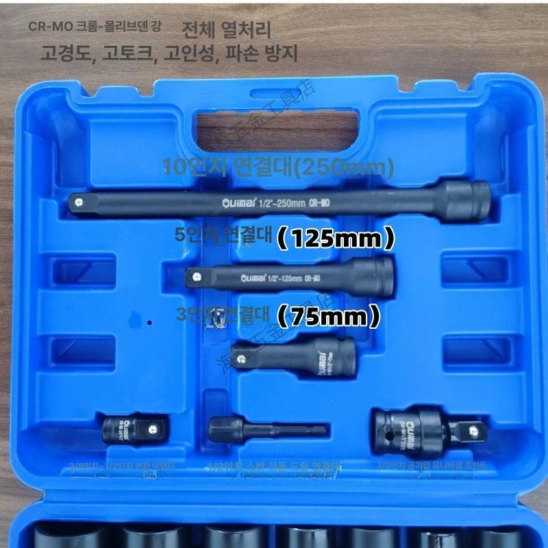 복스렌치 소켓 롱복스 어댑터 임팩세트 정비 공구 핸들 육각 복스알 레이첨 - 상세 이미지 3
