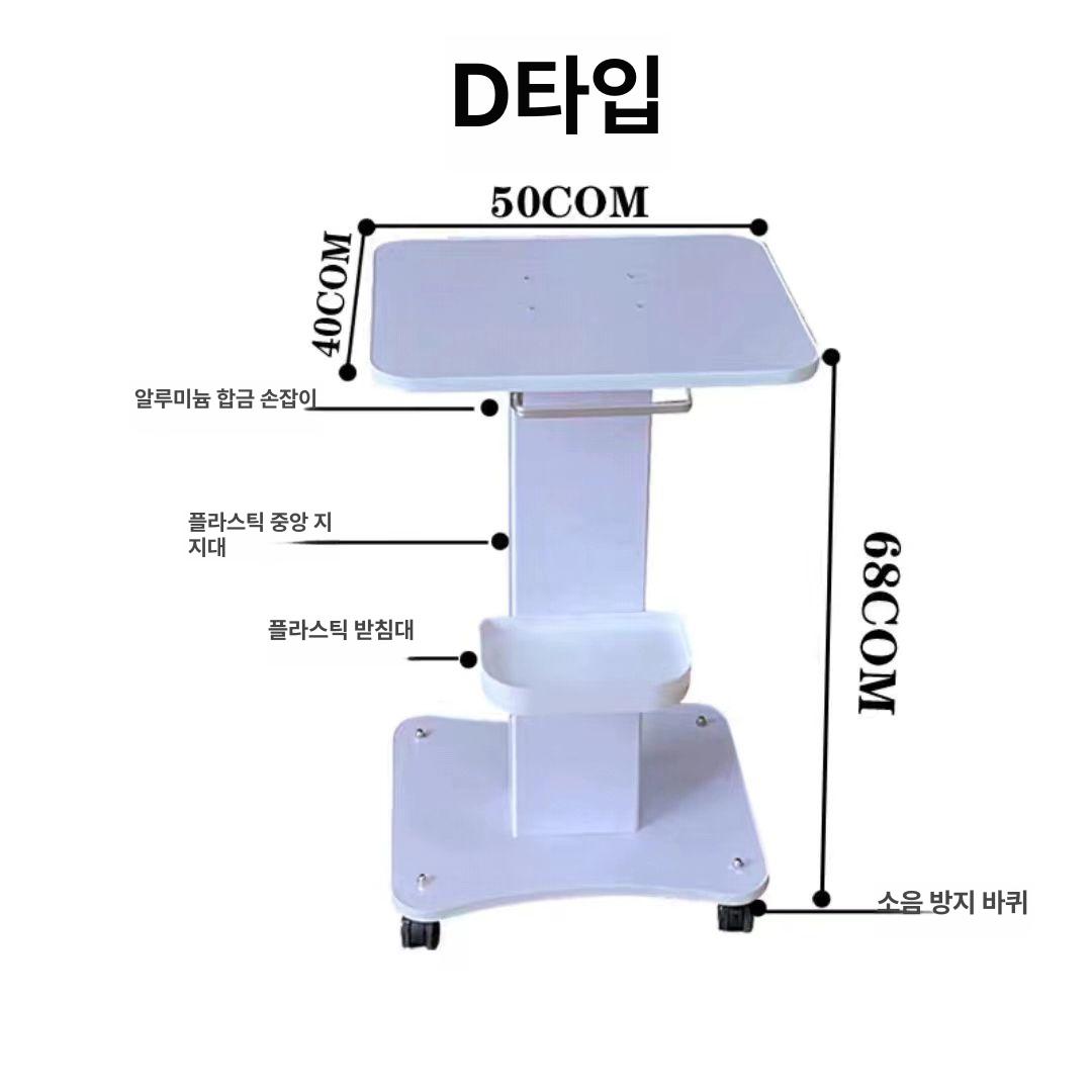 뷰티샵 카트 성형외과 이동식 웨곤 선반 에스테틱 피부관리 병원 의료용 방지턱 - 상세 이미지 4