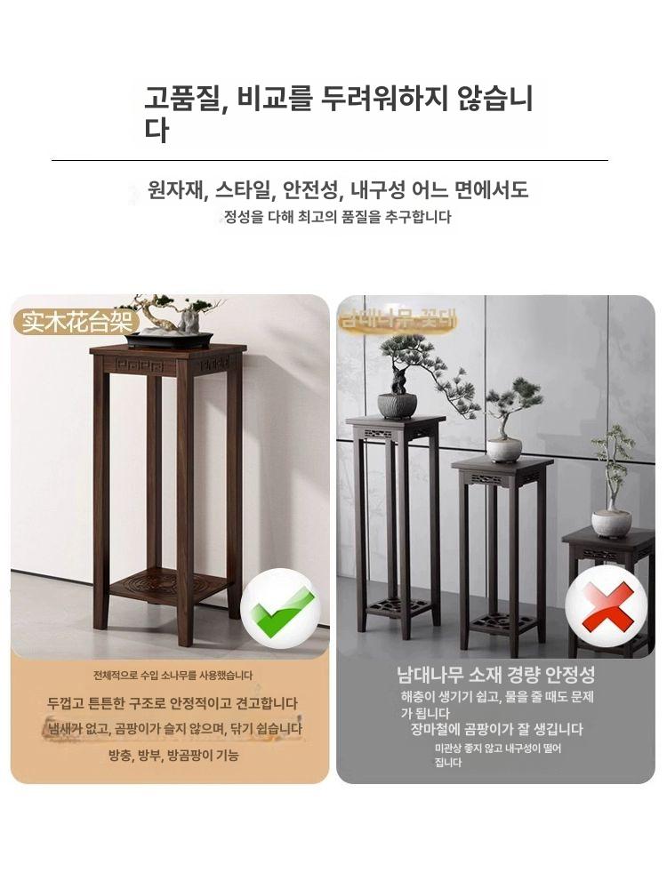 대나무 화분받침대 빈티지 우드 플랜트 선반 원목 디스플레이 스탠드 진열 - 상세 이미지 3