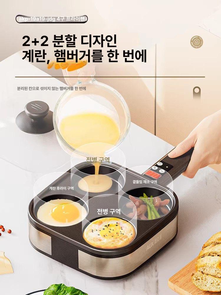 계란 후라이팬 전기 멀티 4구 논스틱 원형 그릴팬 달걀 김치전 에그팬 - 상세 이미지 4