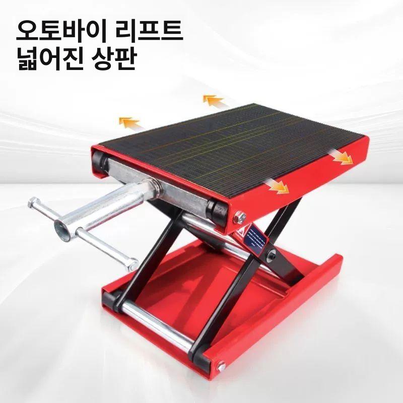 소형 잭키 휴대용 리프트 자동차 유압 전동 수동 지렛대 차량용 작업공구 - 상세 이미지 5