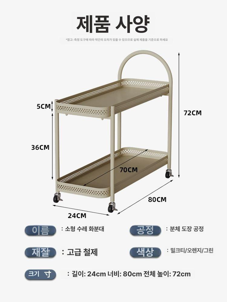 이동식 거치대 2단 식물 플랜트 스탠드 꽃 정리대 베란다 인테리어 수납 화이트 - 상세 이미지 5