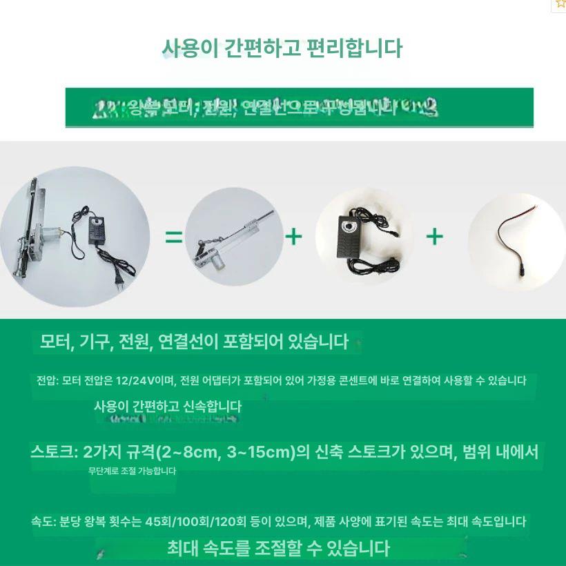 피스톤 모터 왕복 푸셔 메커니즘 리니어 텔레스코픽 액추에이터 소형 - 상세 이미지 3