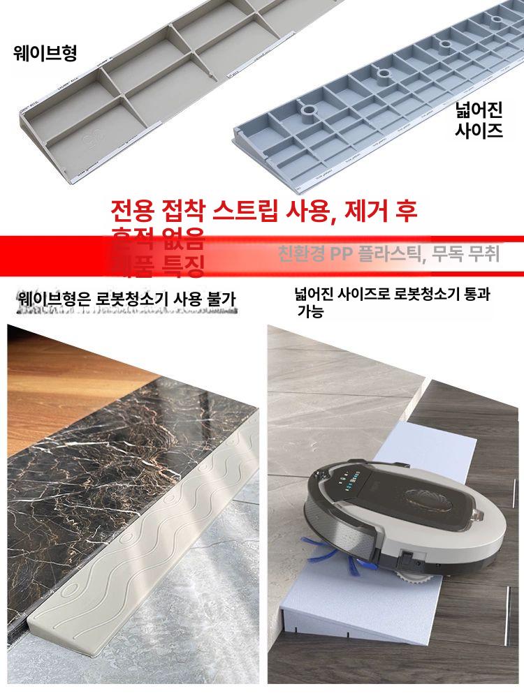 경사로 문턱 실내 진입판 슬로프 문틈 카트 휠체어 유머차 - 상세 이미지 4