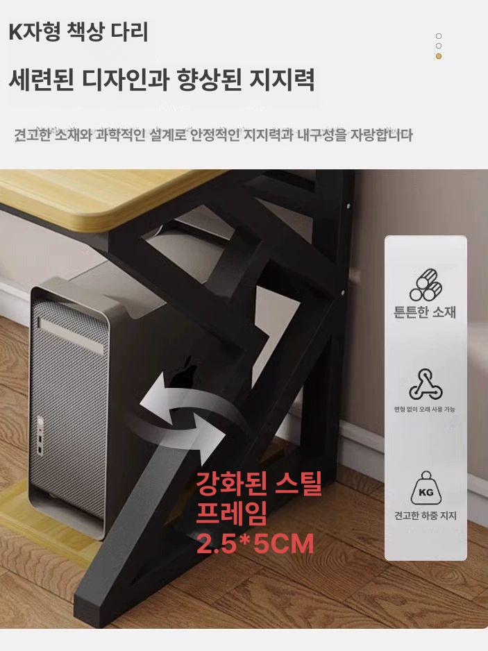 게이밍 컴퓨터책상 2단 타공판 1인용 학생 사무용 선반형 맞춤 철제 데스크 - 상세 이미지 3