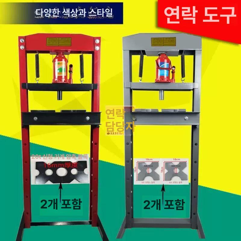베어링 압착기 수동 유압 분리기 프레스 공구 기계 정비 자동차 수리 도구 - 상세 이미지 3