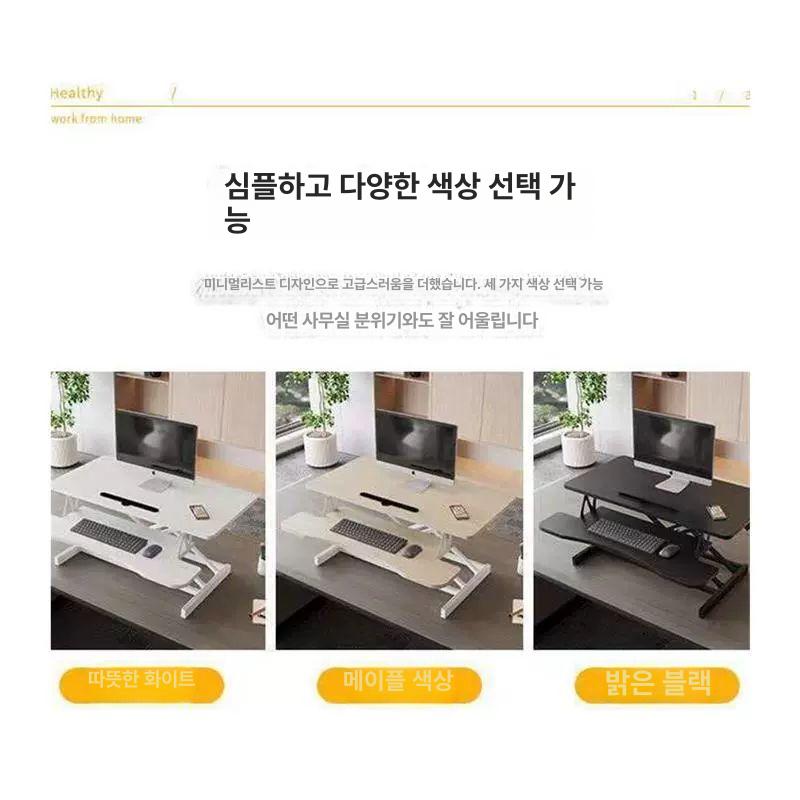 노트북 받침대 접이식 높이조절 폴딩 스탠드 모니터 거치대 테이블 리프트업 - 상세 이미지 5