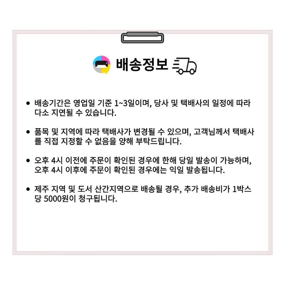 복사용지 추천 프리미엄 복사용지 A4 복사용지 에이플러스 80g 복사용지 사용후기