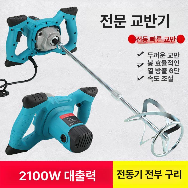 액상소스 교반기 식품배합 혼합 믹서기 분말 소스 블렌더 사료 믹싱 기계 산업용 - 상세 이미지 2