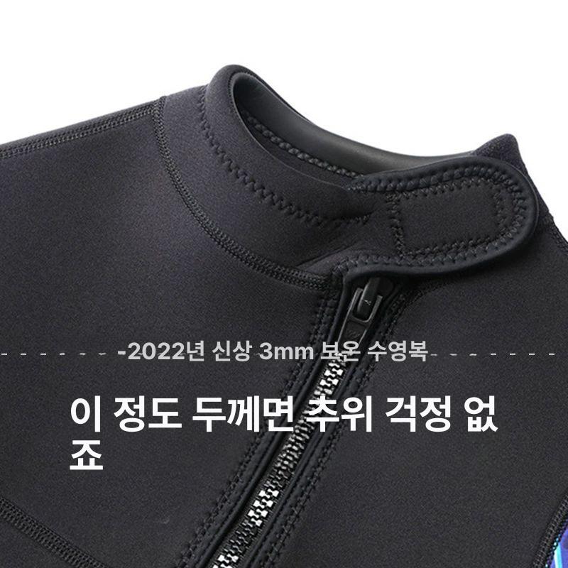 프리 잠수복 다이빙 해루질 후드수트 여성용 상의 스노클링 웻수트 - 상세 이미지 4