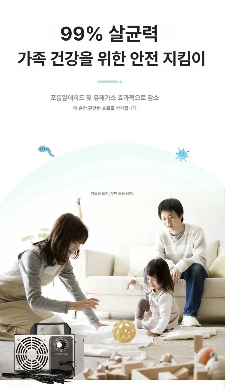 오존 발생기 차량용 타이머 12v 탈취제거 실내 공기정화 오존기 - 상세 이미지 4