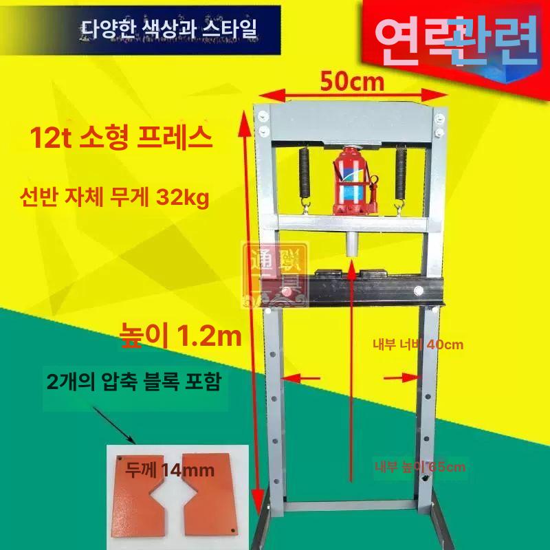 베어링 압착기 수동 유압 분리기 프레스 공구 기계 정비 자동차 수리 도구 - 상세 이미지 2