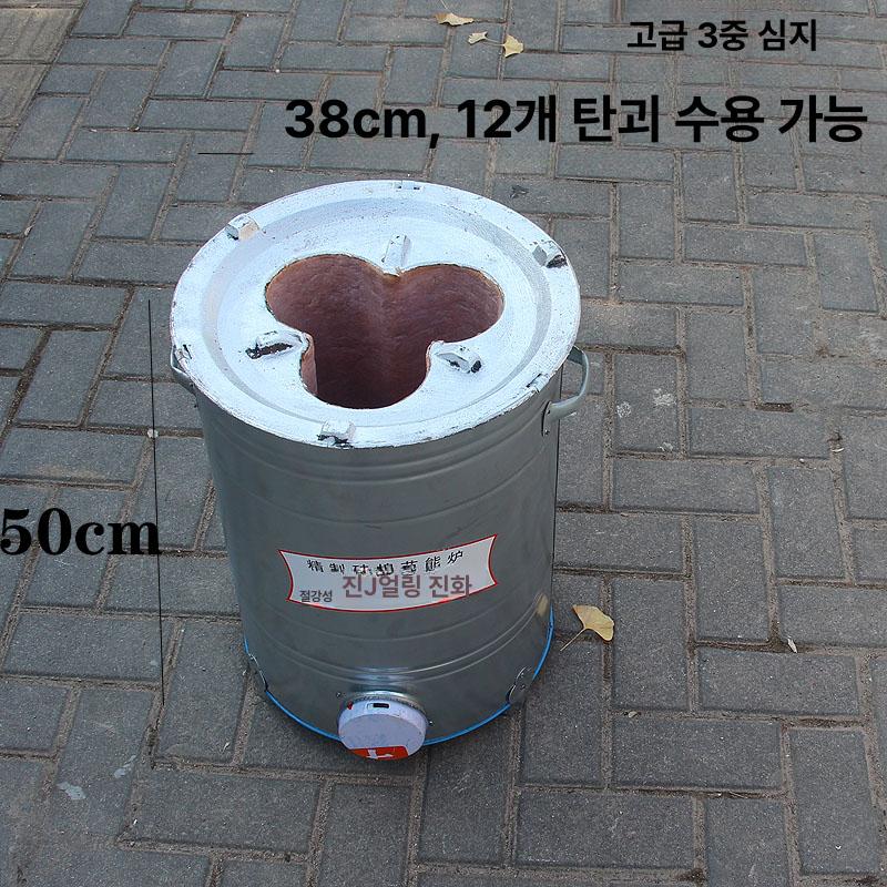 원형 화로대 연탄화덕 드럼통 옛날 연탄화로 구이 번개탄 스토브 전통 불멍 바베큐 야외 - 상세 이미지 3