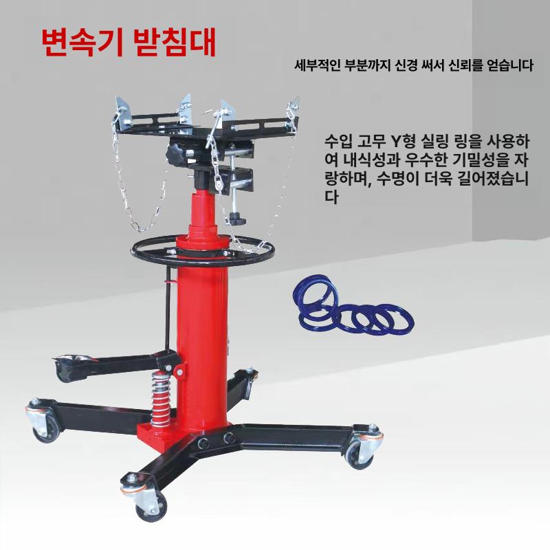 자키 리프트 미션작기 도구 자동차 잭 쇼바 정비 수리 브래킷 기어박스 리프팅 - 상세 이미지 3
