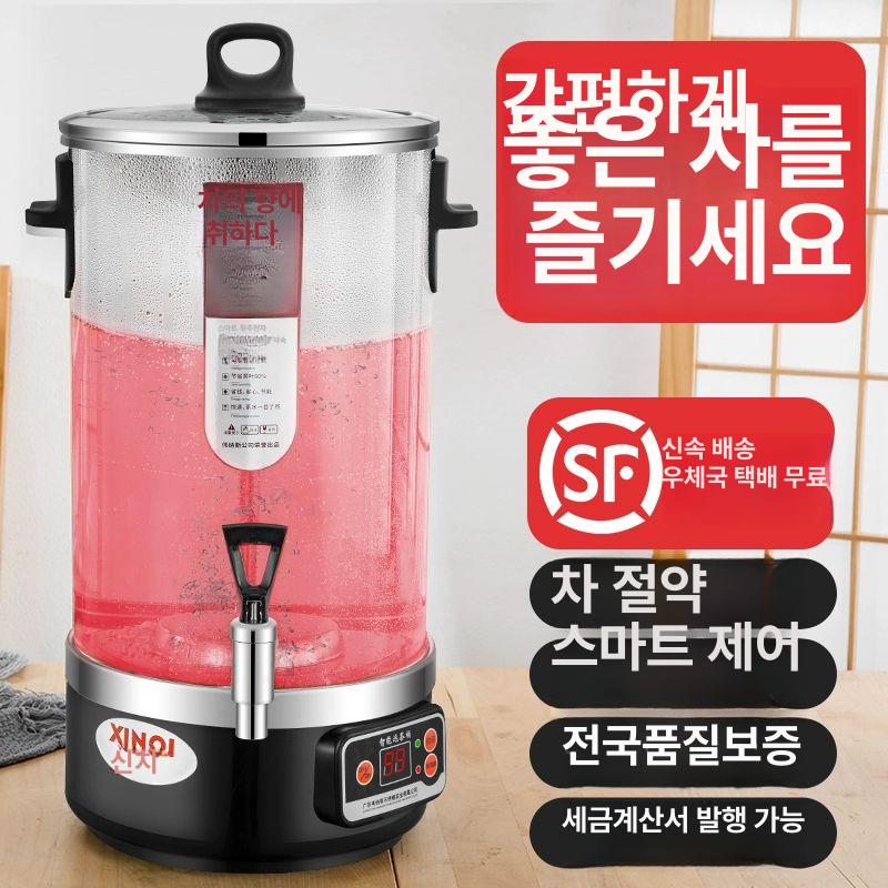대형 커피포트 온도조절 미포트 라면 분유 주전자 스테인리스 보온 - 상세 이미지 5