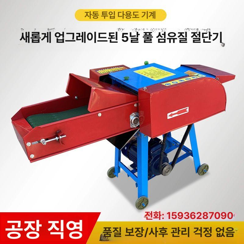 이동식 파쇄기 농업용 볏집 목재 분쇄 건초 나뭇가지 톱밥 전동 분쇄기 사료제조 - 상세 이미지 5
