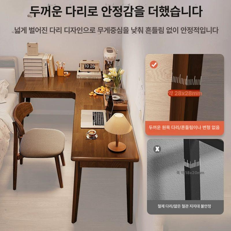 L자형 코너책상 우드 원목 테이블 사무용 ㄱ자 게이밍 컴퓨터책상 데스크 - 상세 이미지 3
