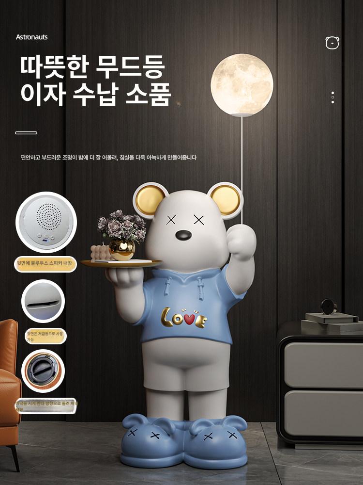 곰돌이트레이 거실 오브제 차키 장식품 쟁반 카페 수납 선반 민트 트레이 현관 - 상세 이미지 2