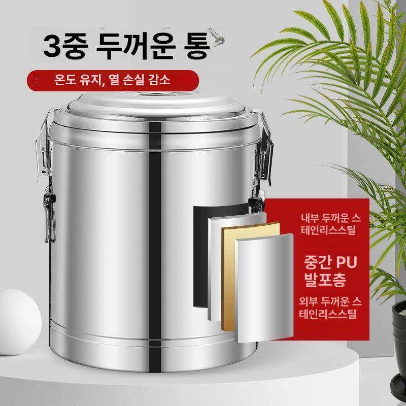 동치미 육수통 냉면 매실차 스테인리스 미니 식혜 수정과 얼음용품 - 상세 이미지 3