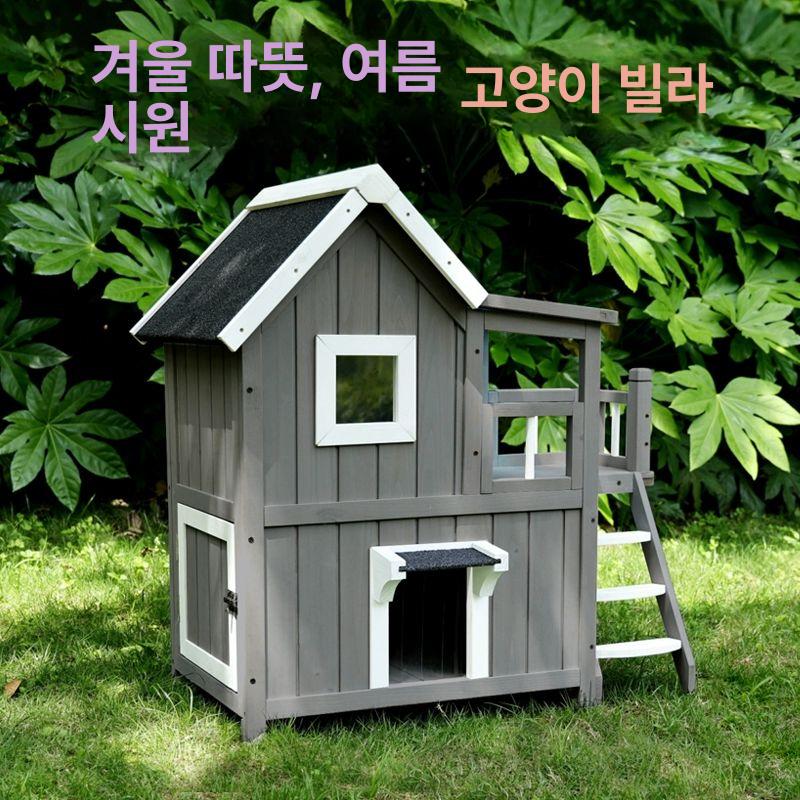 캣타워 집 2층 야외 숨숨집 고양이 강아지 급식소 방수 실외 펜션 보온 하우스 - 상세 이미지 4