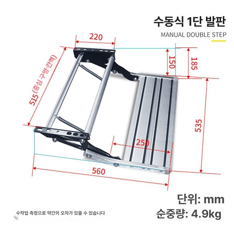 접이식 발판 픽업트럭 도어스텝 알루미늄 계단 트레일러 경사로 휴대용 사다리 - 상세 이미지 5