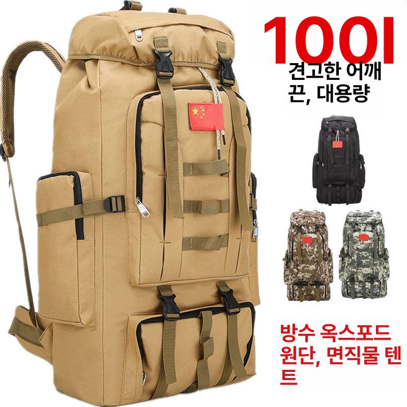 하이킹 백팩 야외 트레킹 대용량 워터프루프 등산 여행용 캠핑 레저 전술가방 - 상세 이미지 2