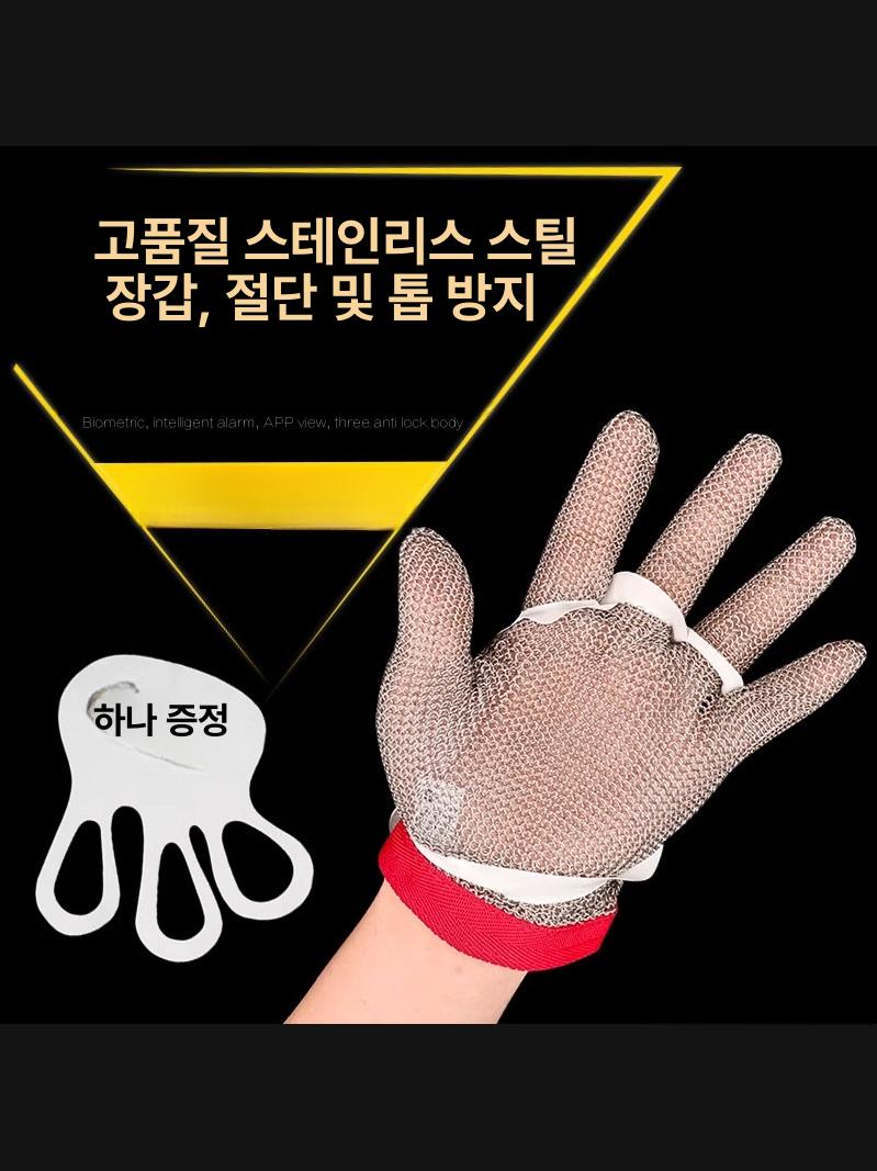 안전 장갑 육가공 절단방지 스테인리스 쇠그물 철제 정육용 방검 체인메일 - 상세 이미지 5